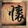 办理高仿迪法恩斯学院文凭学位【degxx.com】