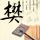 一比一原版瑞士酒店管理学院学位证【degxx.com】
