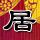 一比一原版美国空军军官学校学位证【degxx.com】